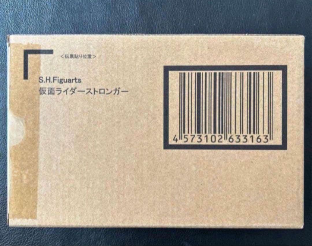S.H.Figuarts（真骨彫製法） 仮面ライダーストロンガー