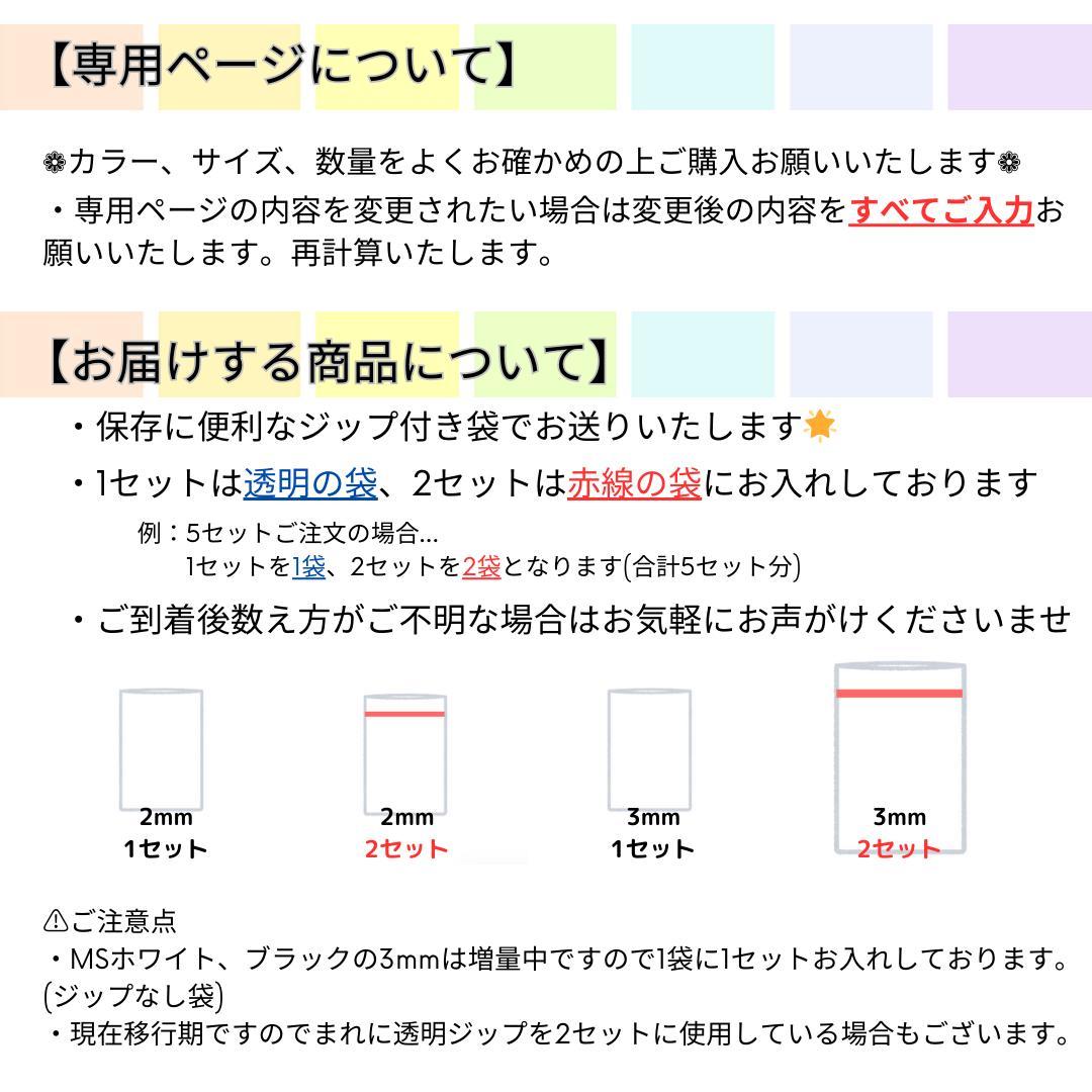 JJJ(プロフ必読)様 - メルカリ