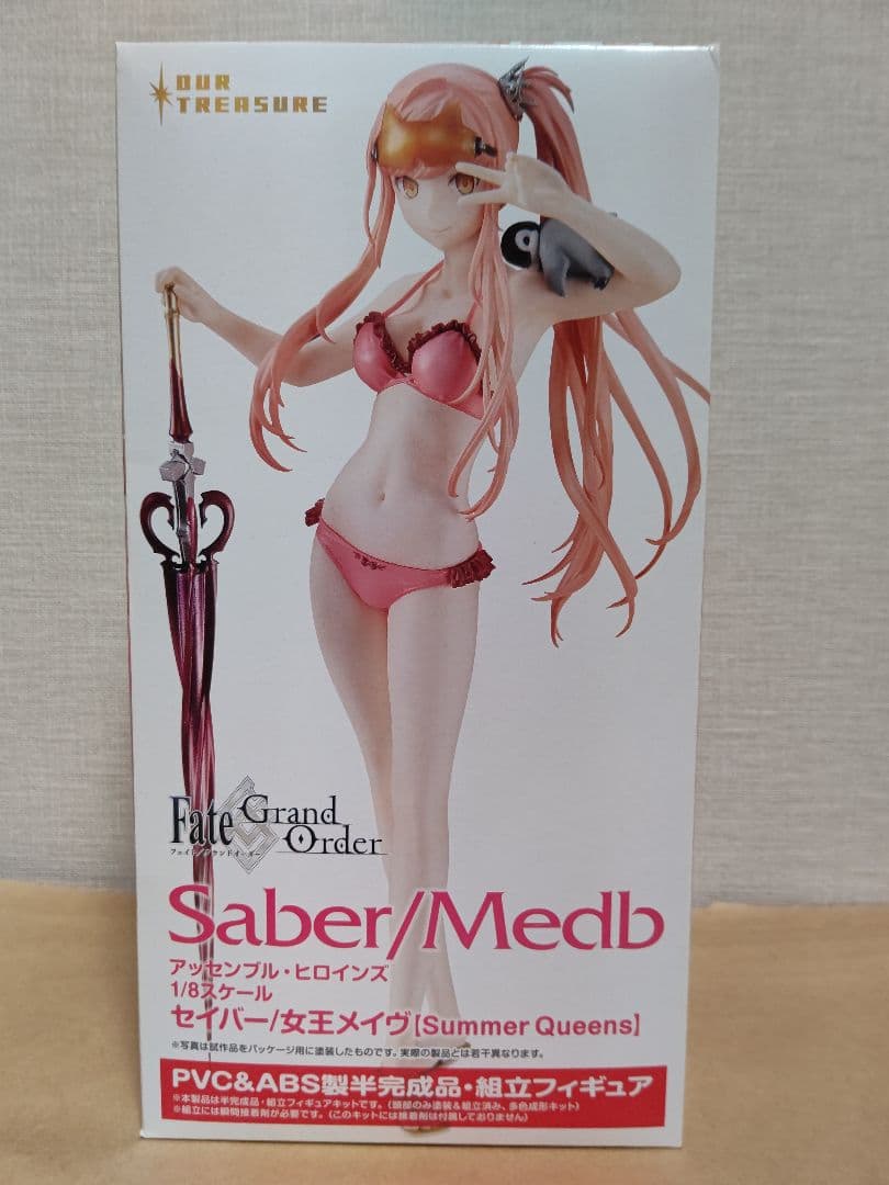 Fate/Grand Order Saber/Medb フィギュア Amazon.com: Saber/Medb Summer Queens Ver Fate/Grand Order Figure