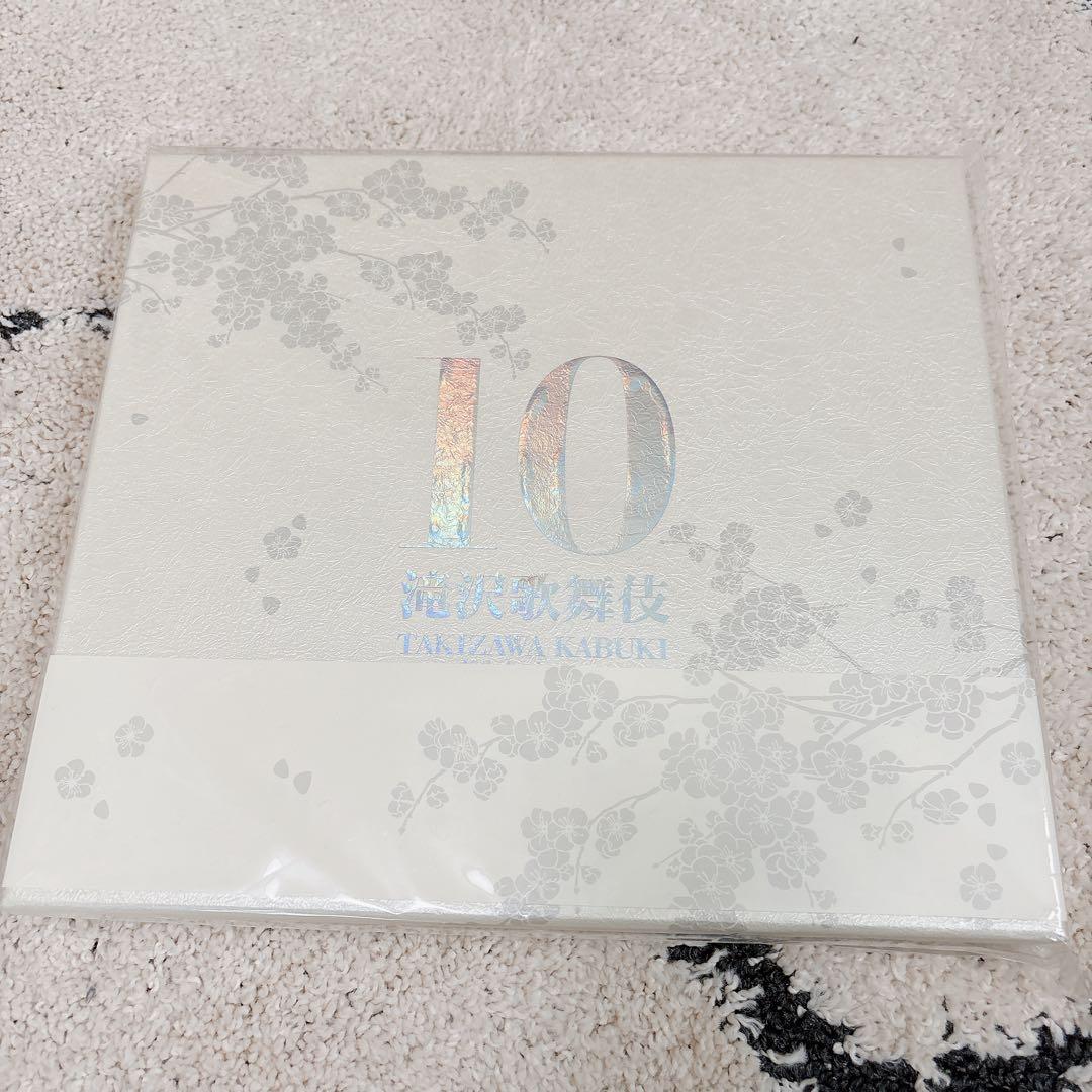 滝沢歌舞伎 10th Anniversary よ〜いやさぁ〜盤 初回生産限定盤 Amazon.co.jp: 滝沢歌舞伎10th Anniversary「よ～いや