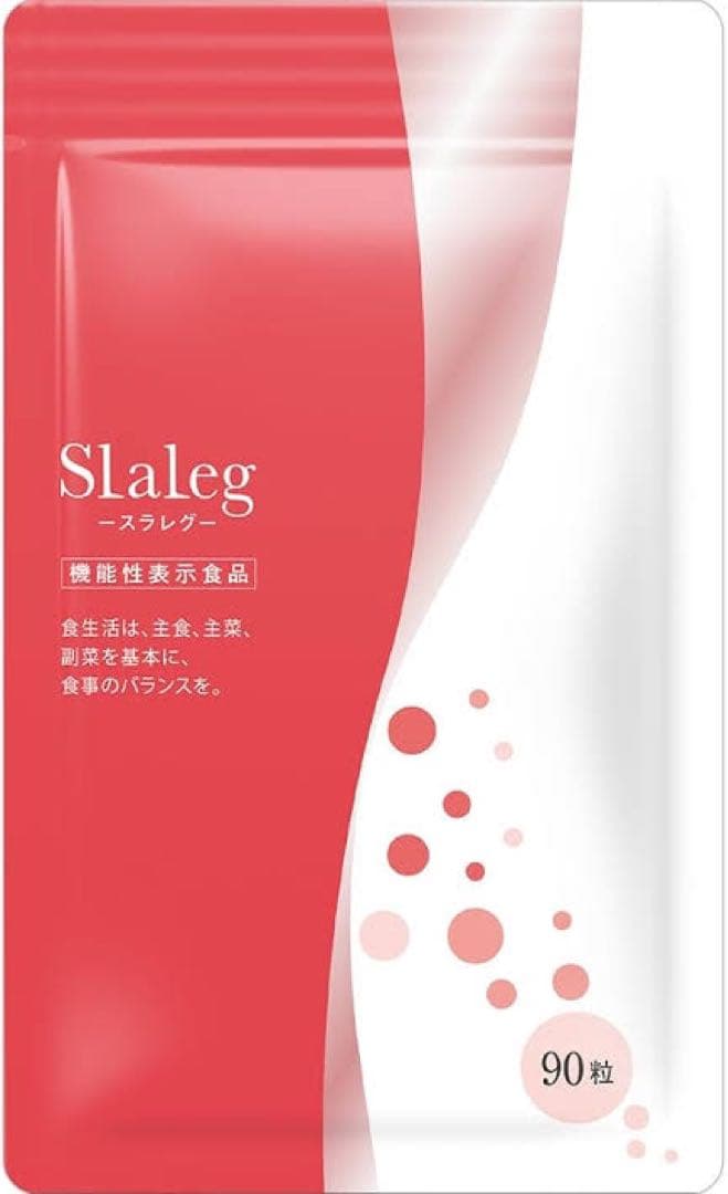 スラレグ 3袋セット Amazon.co.jp: 機能性表示食品 さくらの森 Slaleg スラレグ 3袋 90粒×3