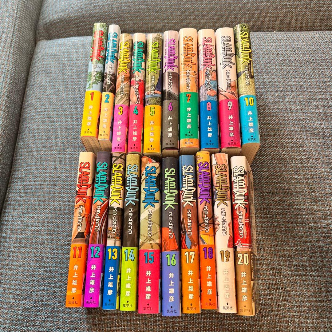 スラムダンク 全20巻セット SLAM DUNK 新装再編版 全巻セット（全20巻） | 八文字屋OnlineStore