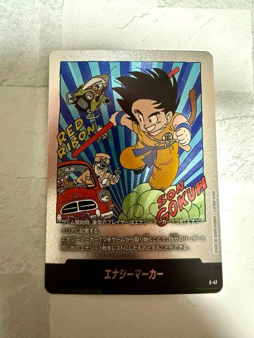 E-47 エナジーマーカー 6巻 フュージョンワールド マンガブースター