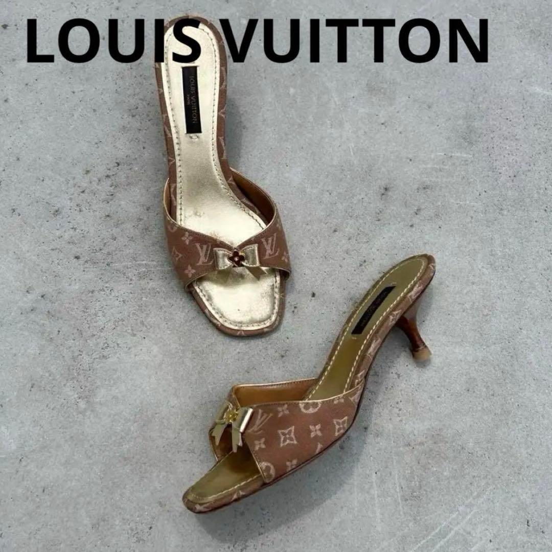 Vintage LOUIS VUITTON ブラウンゴールドミュール 楽天市場】LOUIS VUITTON ルイヴィトン モノグラム シルエットライン