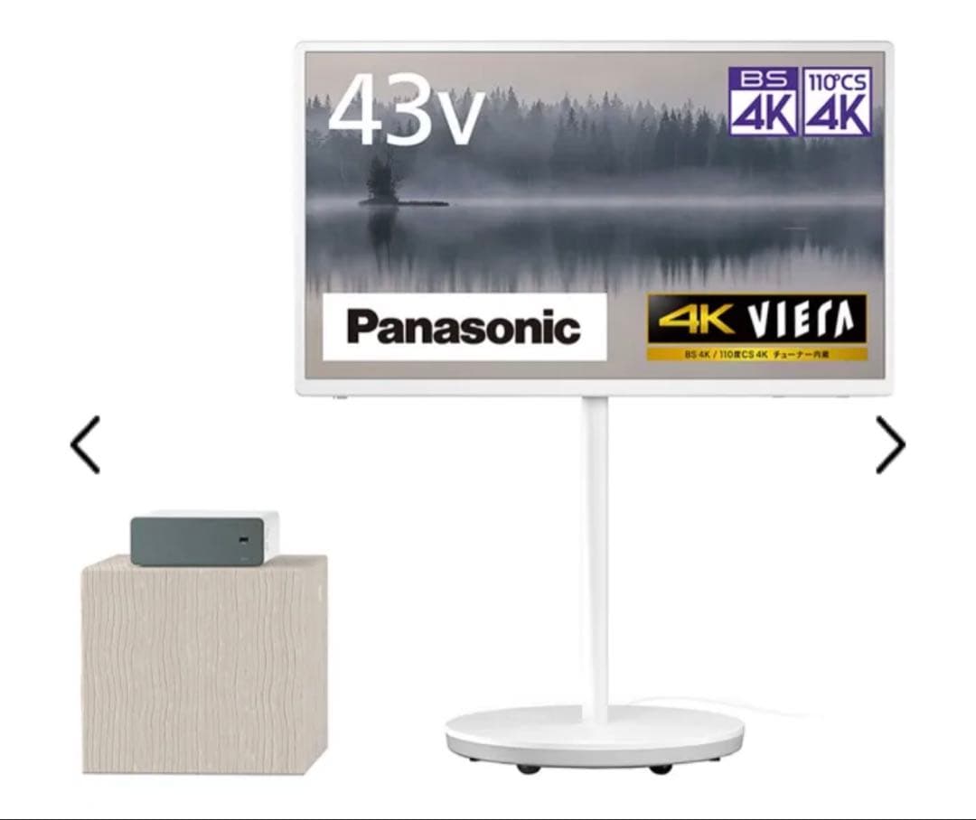 43V型　レイアウトフリーテレビ TH-43LF1 概要 レイアウトフリーテレビ TH-43LF1 | 4K液晶・有機ELテレビ ビエラ