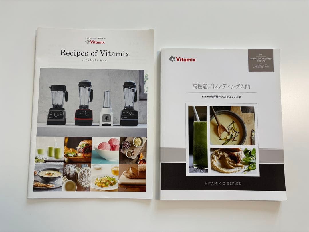 美品！ホワイトカラー Vitamixレシピブック付き/2018年東急百貨店で
