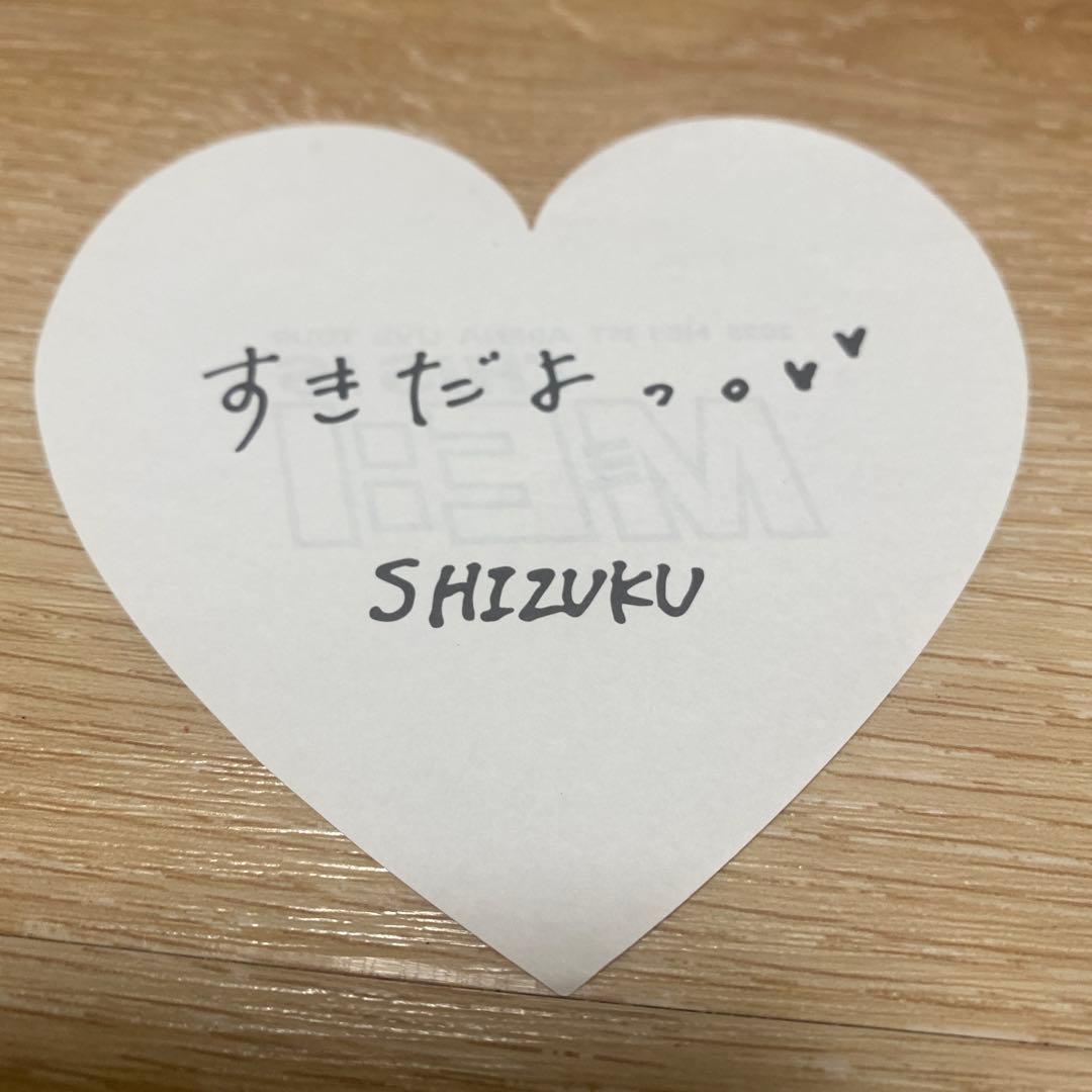 飯田栞月 サイン入りハート型メモ 2025 ME:I - メルカリ