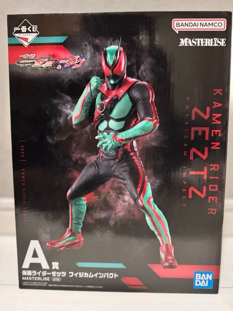 仮面ライダーゼッツ一番くじ フィジカムインパクトA賞 - 特撮ブランド
