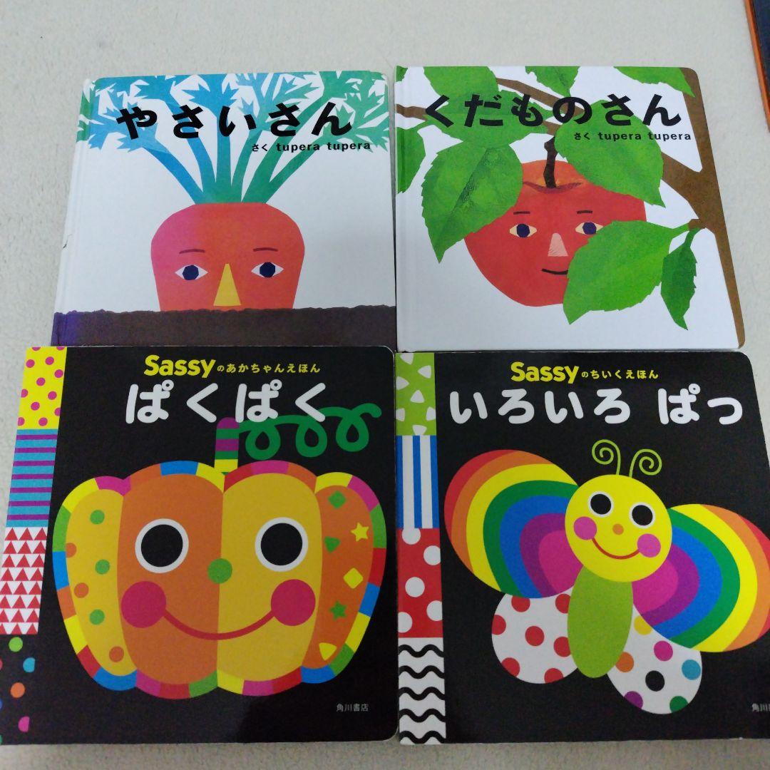 厳選】赤ちゃん0歳から幼児向け読み聞かせ絵本まとめ売り38冊セット