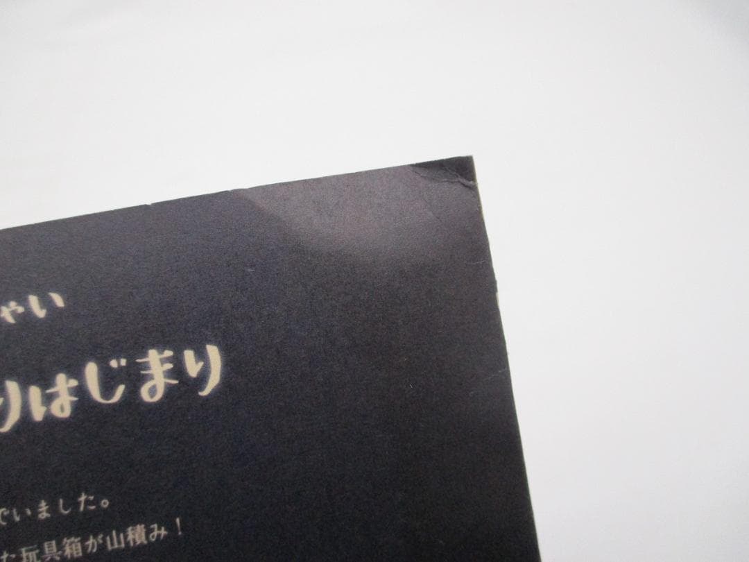 Mamyukka CD 真夜中の屋根裏音楽会