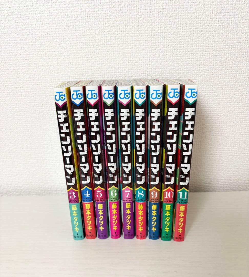 初版 帯付き チェンソーマン 3〜11巻 - メルカリ