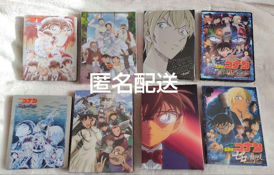 劇場版名探偵コナン 豪華盤 初回特典つき まとめ売り 劇場版 名探偵コナン 100万ドルの五稜星 3月1日～前売券の発売開始