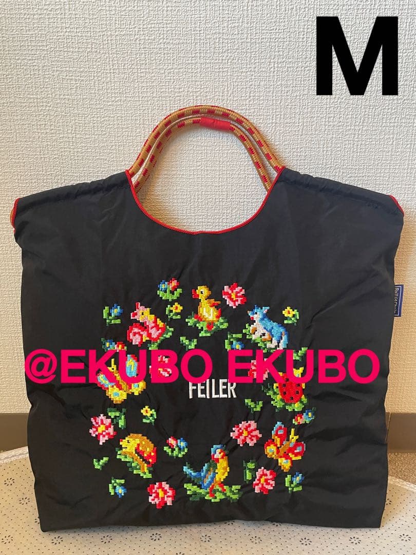 新品】フェイラー ハイジ刺繍エコバッグ ボールアンドチェーン Mサイズ
