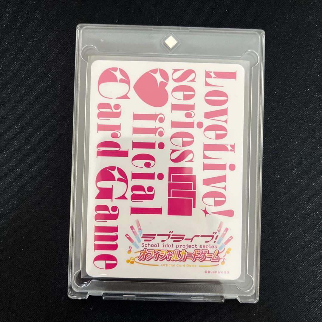 ラブカ ノンフィクション 【LLE】PL!SP-bp4-100-LLE - メルカリ