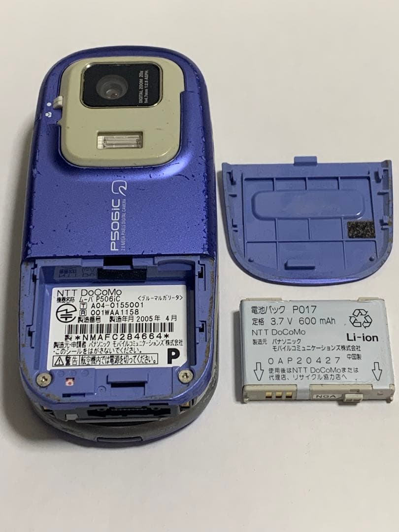 docomo ドコモ ガラケー mova ムーバ P506iC ブルー - メルカリ