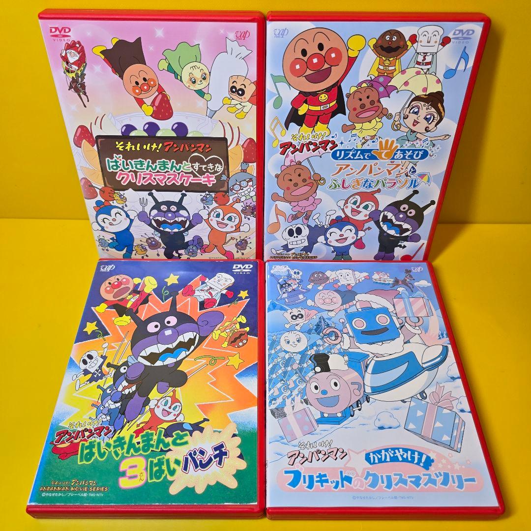 新品ケース交換済 それいけ！アンパンマン 映画、劇場版等DVD4巻セット