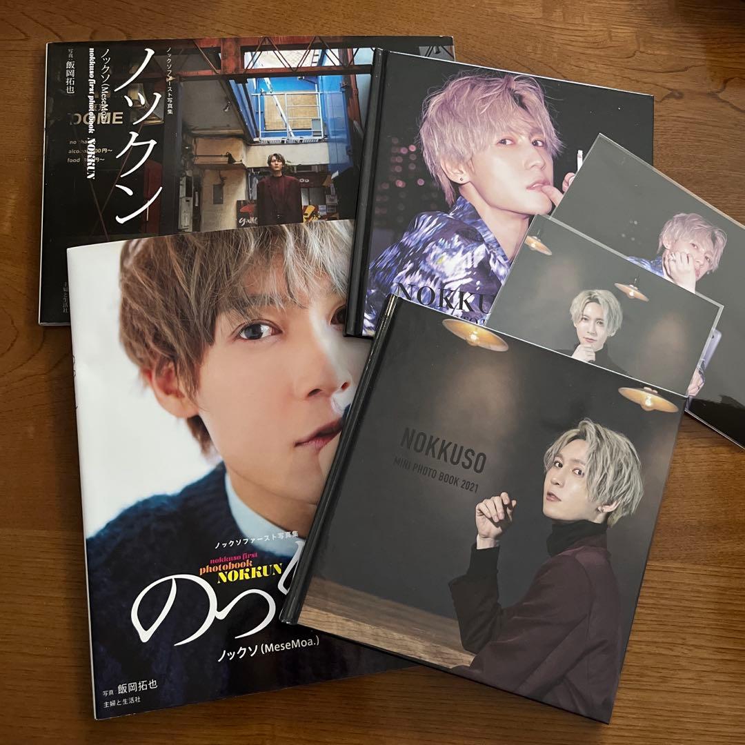 MeseMoa. ノックソ 写真集 - メルカリ