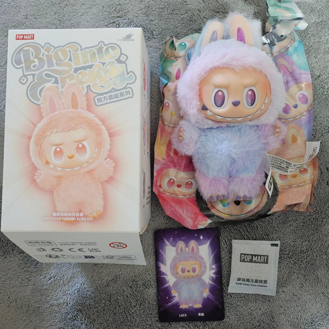 サンリオ 北海道限定 マスコット ぬいぐるみ ポチャッコ キタキツネ