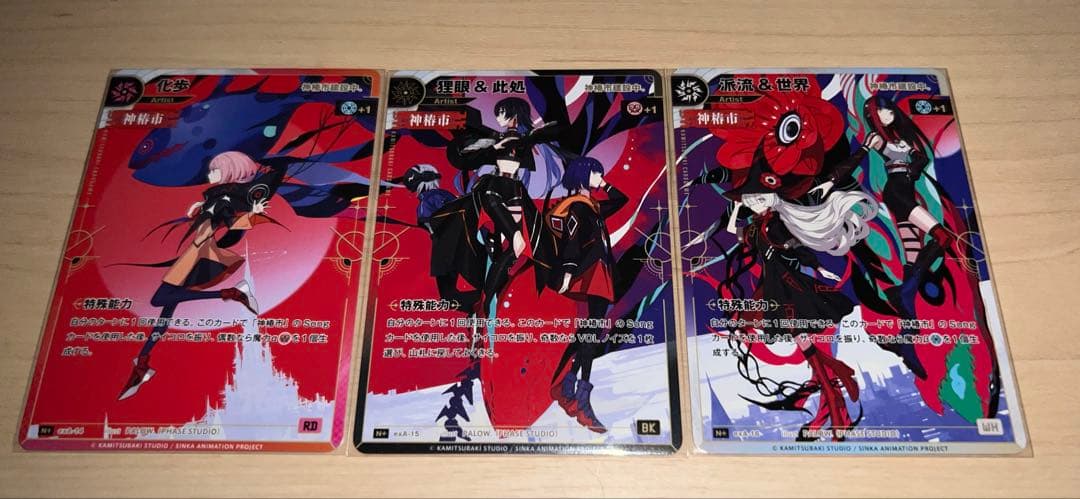 神椿市建設中。Blu-ray vol.1.2.3初回生産特典カード BDDVD｜TVアニメ『神椿市建設中。』公式サイト