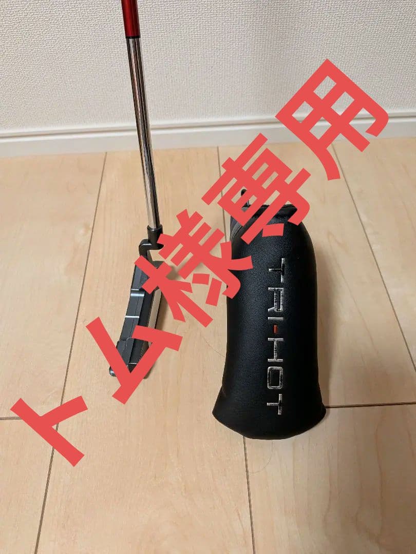 ODYSSEY TRI-HOT 5K パター ヘッドカバー付き - メルカリ