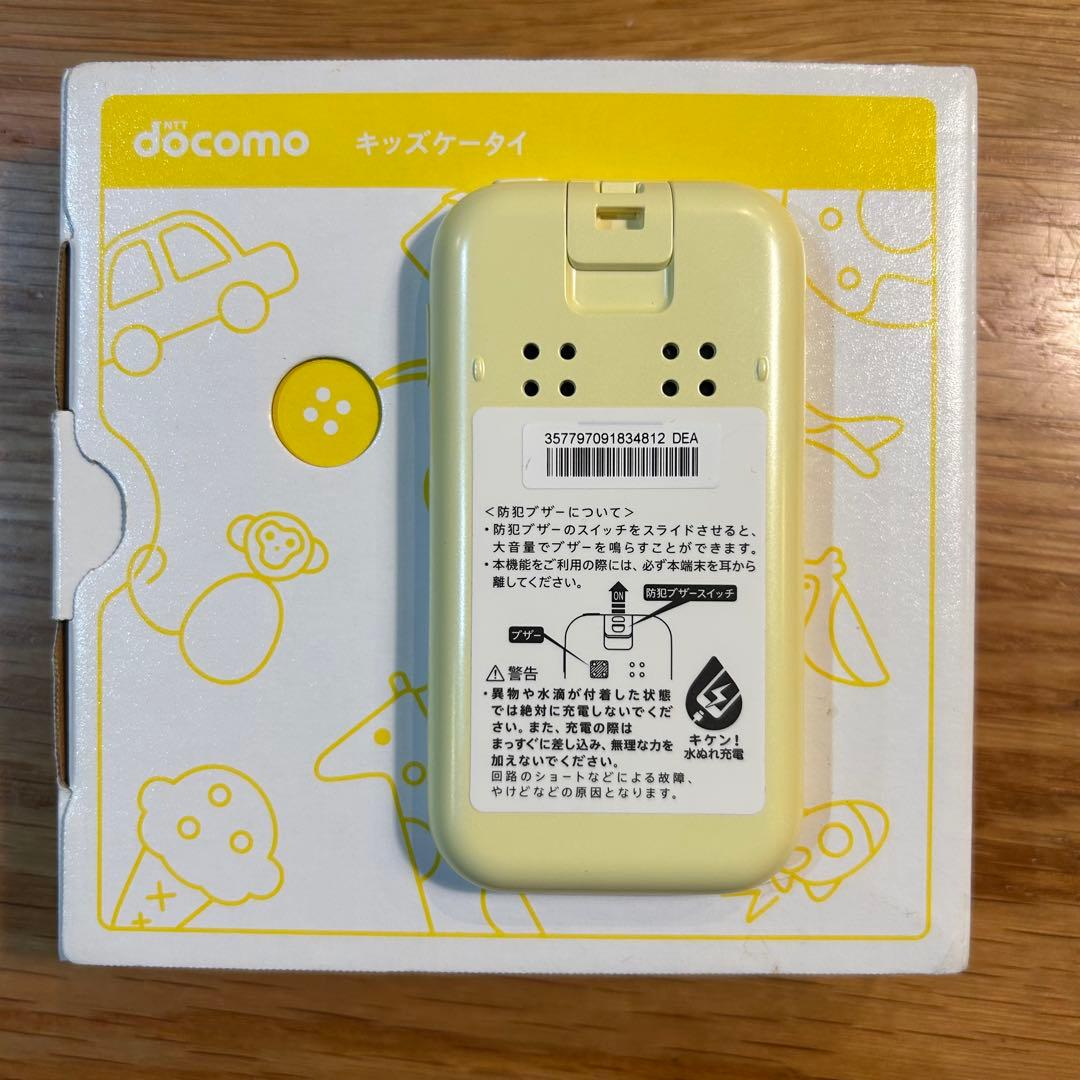 ほぼ未使用 docomo キッズケータイ SH-03M イエロー 子供用 - メルカリ