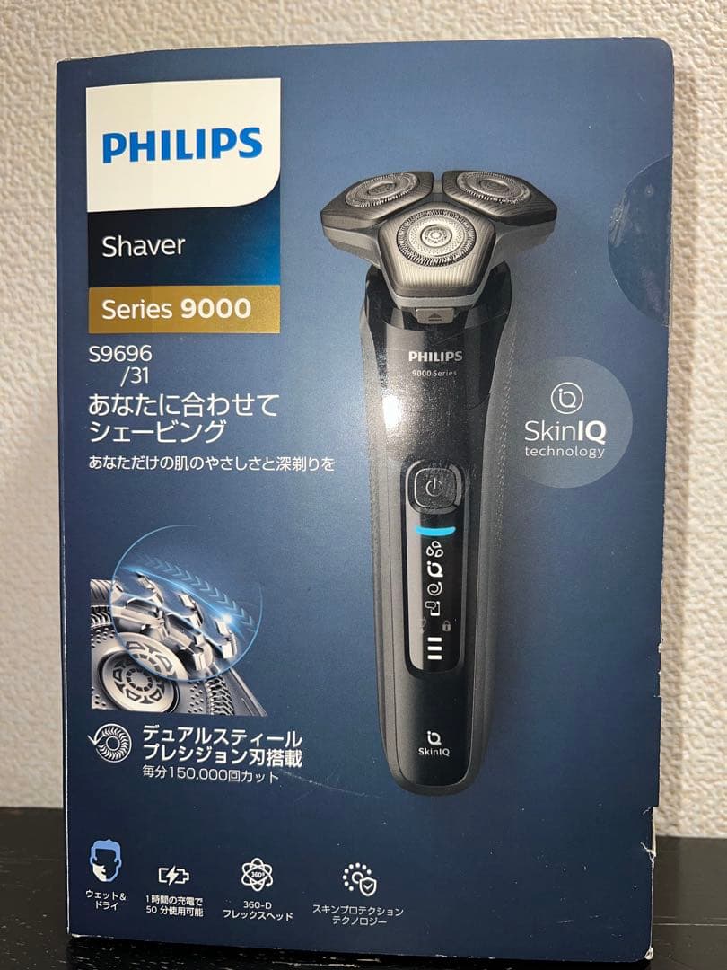Philips Shaver series9000 S9696/31美品 Shaver 9000 series ウェット＆ドライ電動シェーバー S9696/31 | Philips