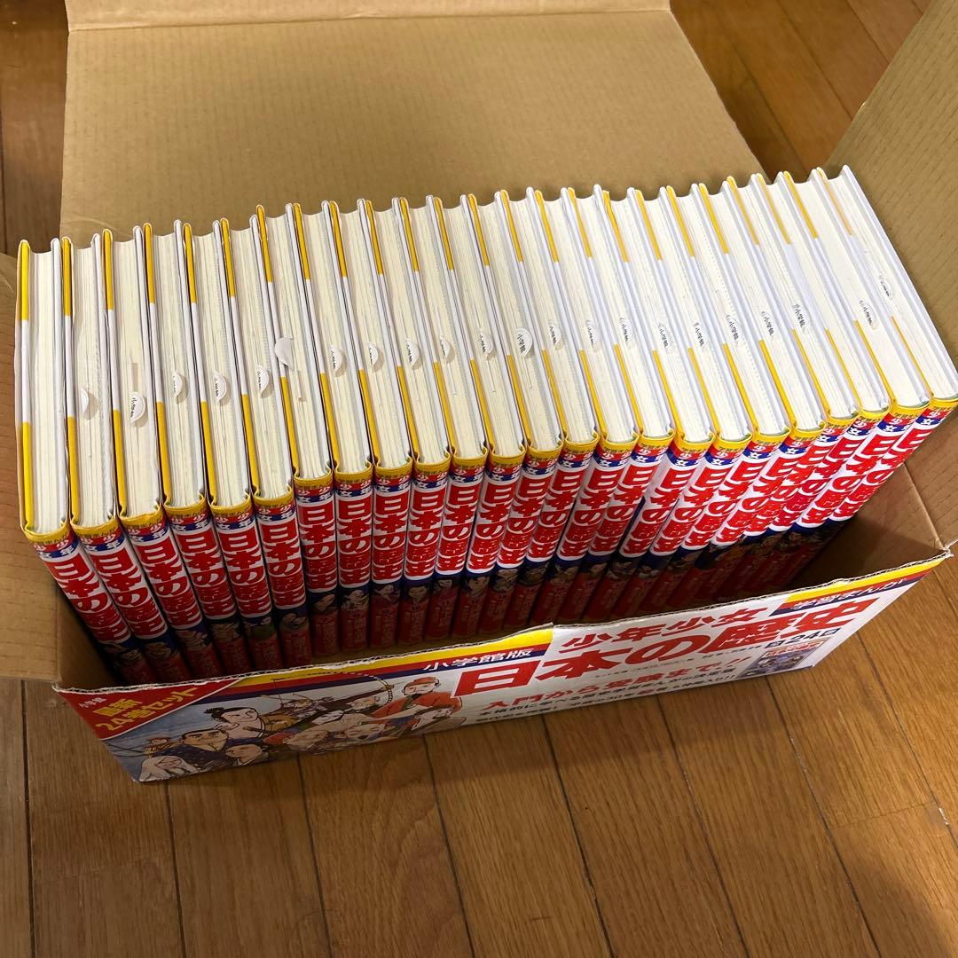小学館 日本の歴史24巻セット 特典付 - メルカリ