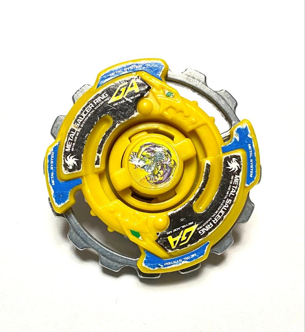 ガイアドラグーンMS 黄龍Ver. 爆転シュートベイブレード HMS - メルカリ