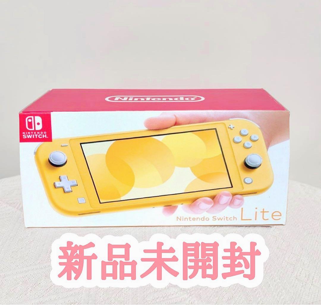 新品未使用 未開封 nintendo switch lite 本体 イエロー - メルカリ