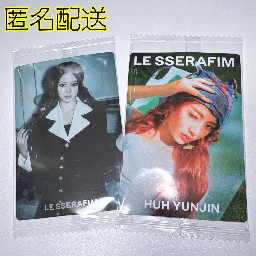 LE SSERAFIM ツインウエハース CRAZY シール ユンジン レア - メルカリ