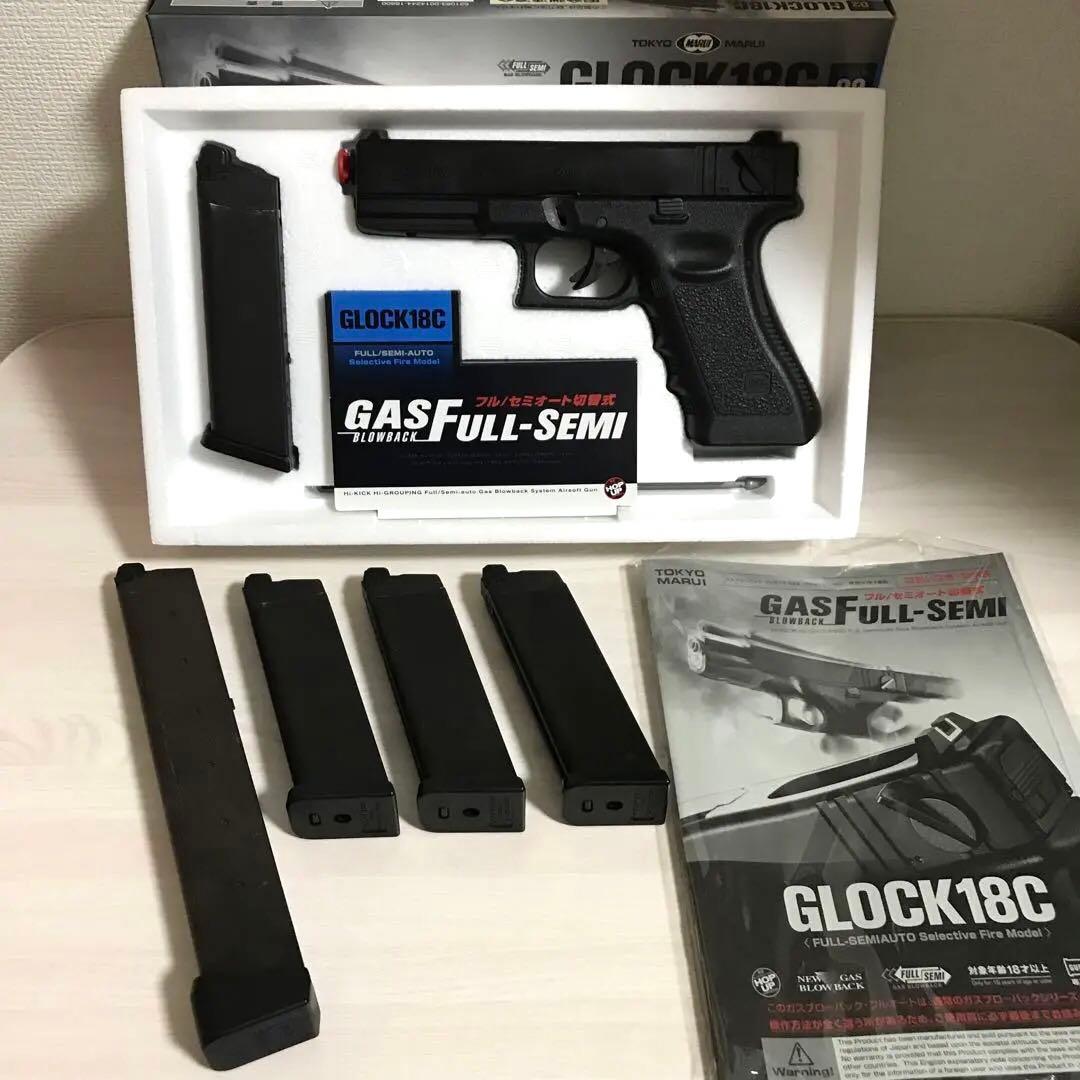美品】東京マルイ グロック 18C ガスブローバック 予備マガジンセット