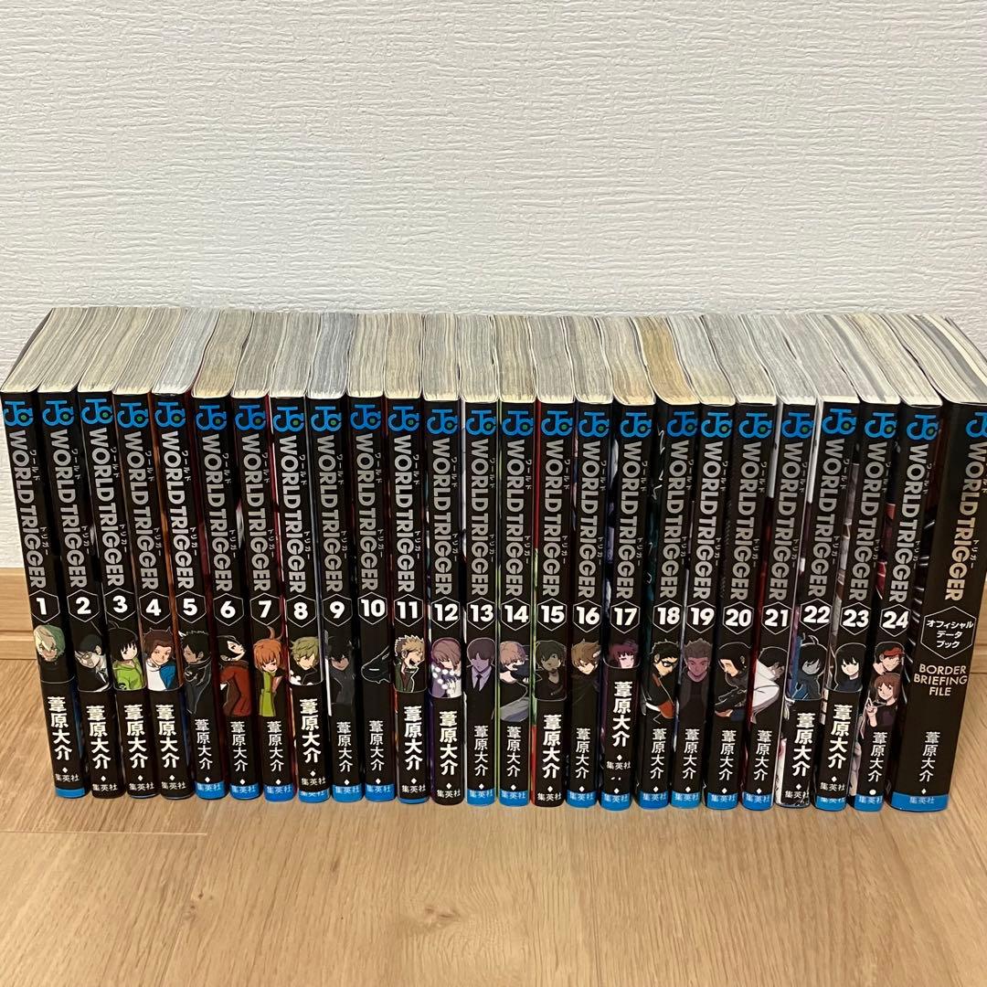 ワールドトリガー 全巻 セット 帯付き ジャンパラ 初版 公式データ
