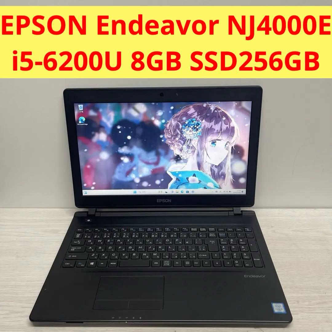 Windowsノート本体 EPSON Endeavor NJ4000E i5-6200U 8GB 256 ノートパソコン EPSON Endeavor NJ4000E Core i5 6200U 2.3GHz/8GB
