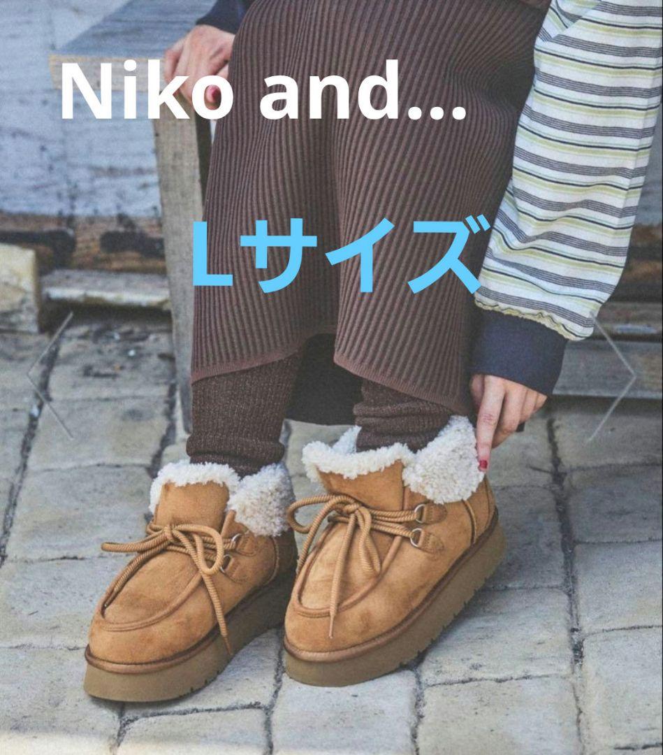 niko and オリジナルフェイクムートンモカシンブーツ - メルカリ