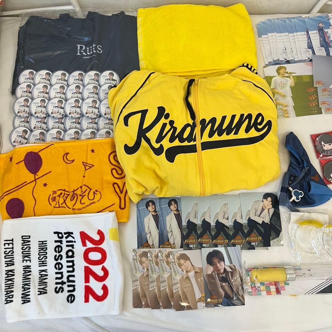 Kiramune 浪川大輔 グッズ セット 大量 まとめ売り