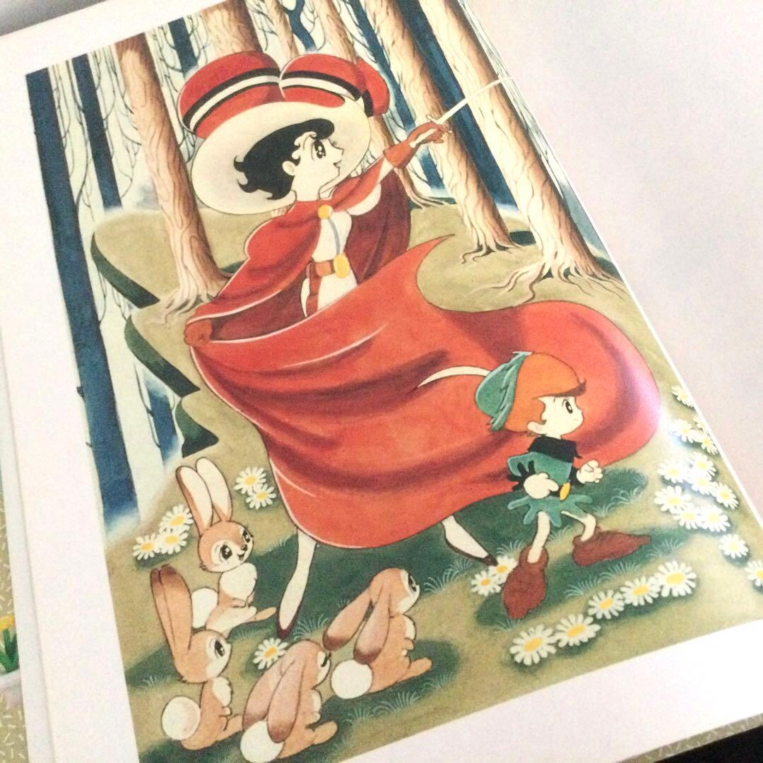 少女マンガの世界II