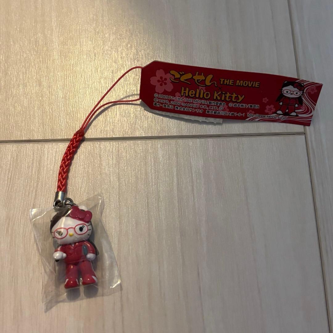 激レア】希少 キティ やんくみ コラボ ストラップ - メルカリ