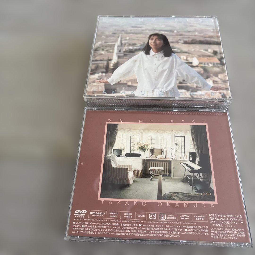 岡村孝子 20th Anniversary CD・DVDセット - メルカリ