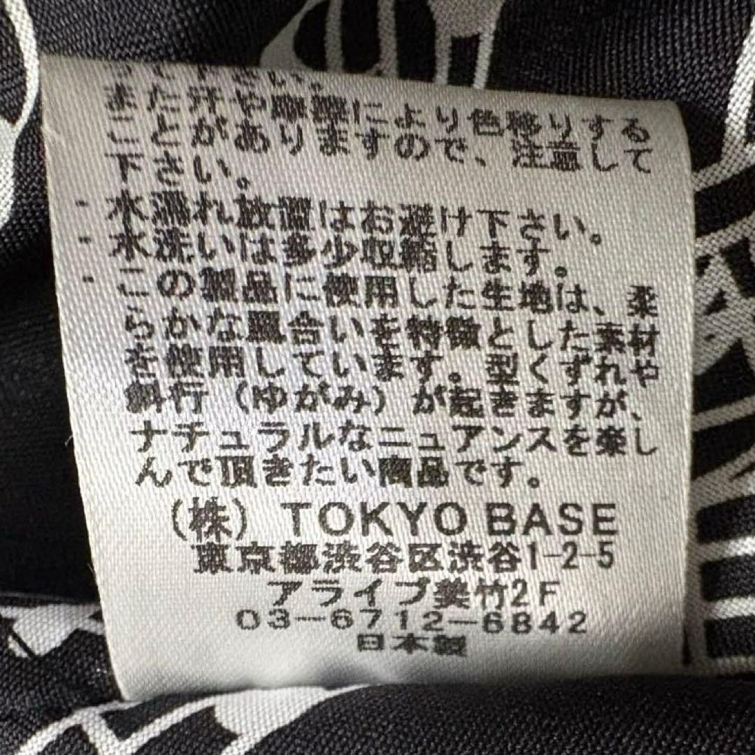 ナンバーナイン ステュディオス 限定 別注 虎 刺繍 スカジャン