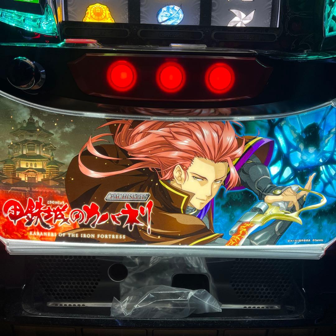 カバネリ実機(御坂様専用）