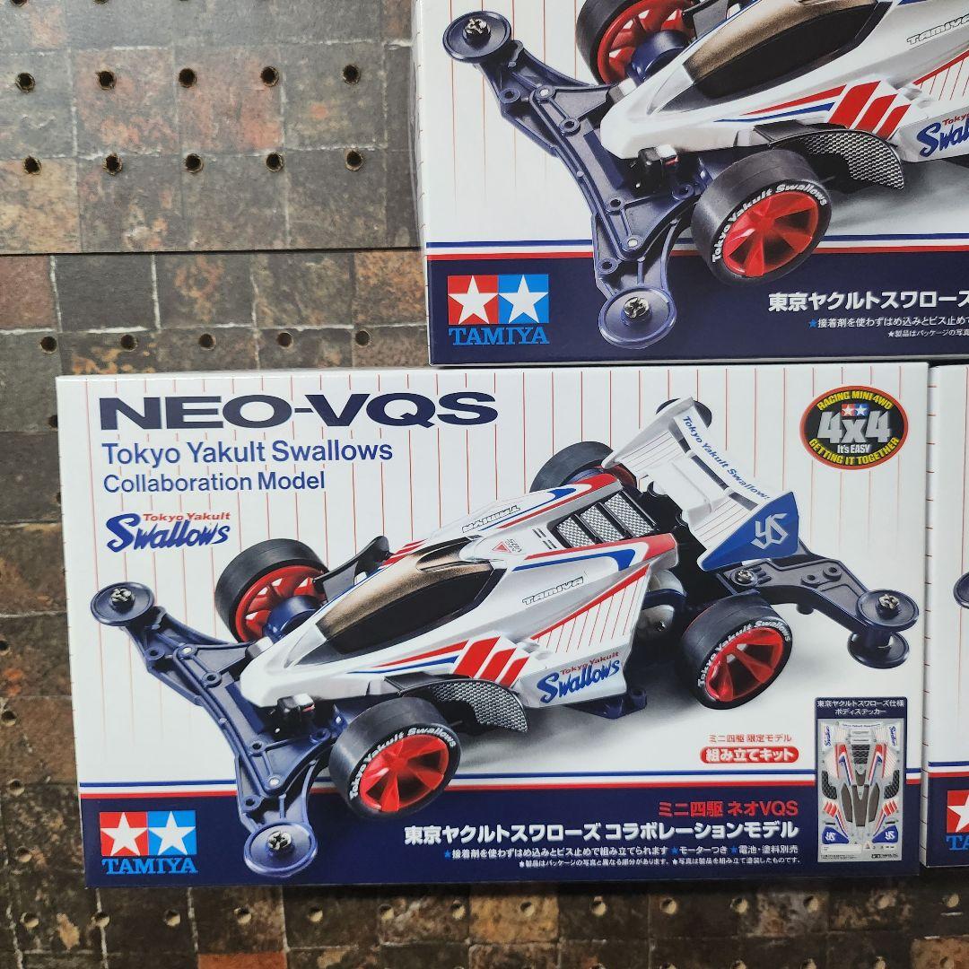 ミニ四駆】ネオVQS/東京ヤクルトスワローズVZ/MS/ME/フレキ/限定/➀