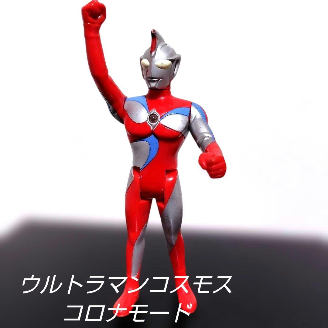 ウルトラマンコスモス コロナモード - メルカリ