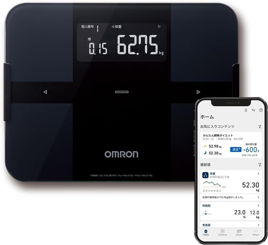 オムロン 体重 体組成計 カラダスキャン ブラック KRD-603T2-BK Amazon | オムロン 体重 体組成計 カラダスキャン ブラック KRD-503T