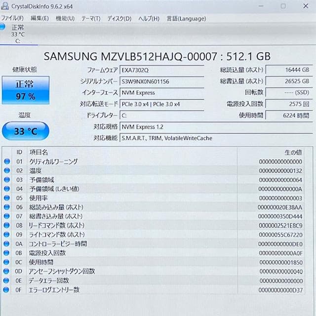 《2021年製》Blu-raydrive搭載！オールインワンノートPC！富士通