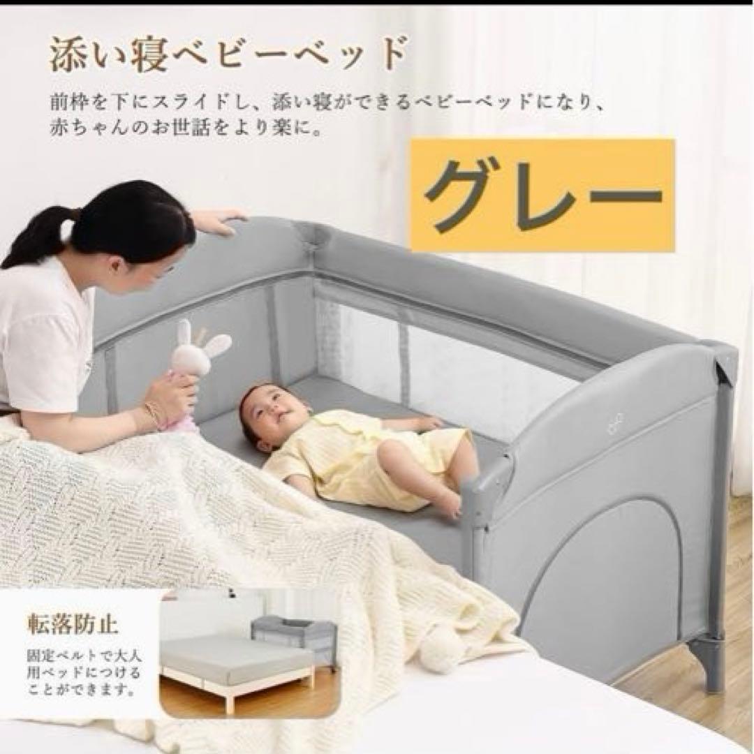 0120-0015g多機能ベビーベッド 折り畳み式プレイヤード 折りたたみプレイヤード | 多機能で安全性を重視した育児サポート – CAGUUU
