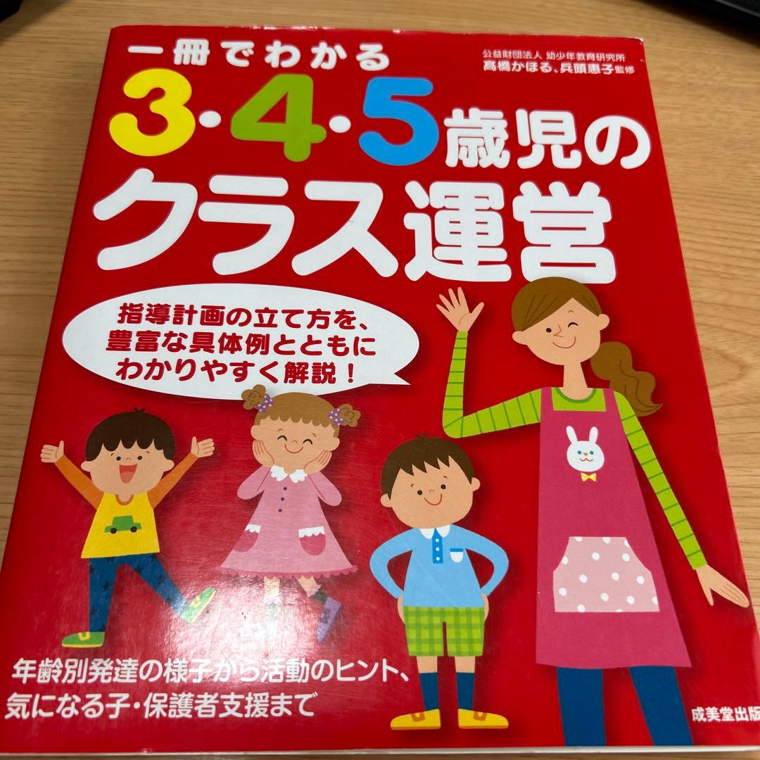 ともじ様 リクエスト 4点 まとめ商品 - メルカリ