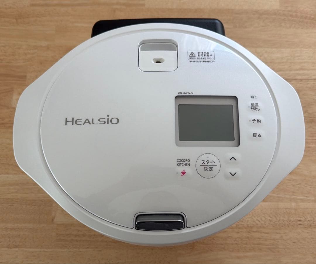 SHARP KN-HW24G-W2.4L ホットクック ヘルシオ HEALSIO シャープ ヘルシオ ホットクック KN-HW24G-W [ホワイト系] 価格比較