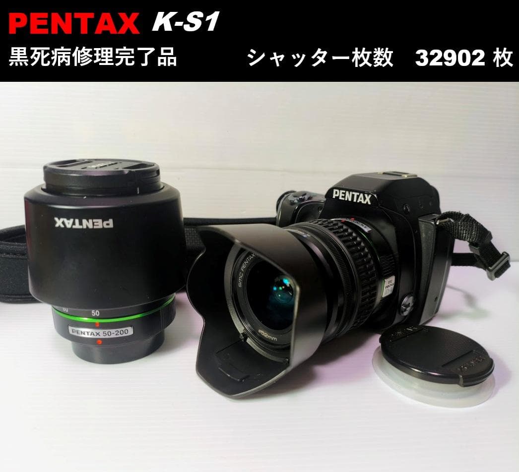 黒死病対策】ペンタックス PENTAX K-S1 黒 ダブルズーム - メルカリ