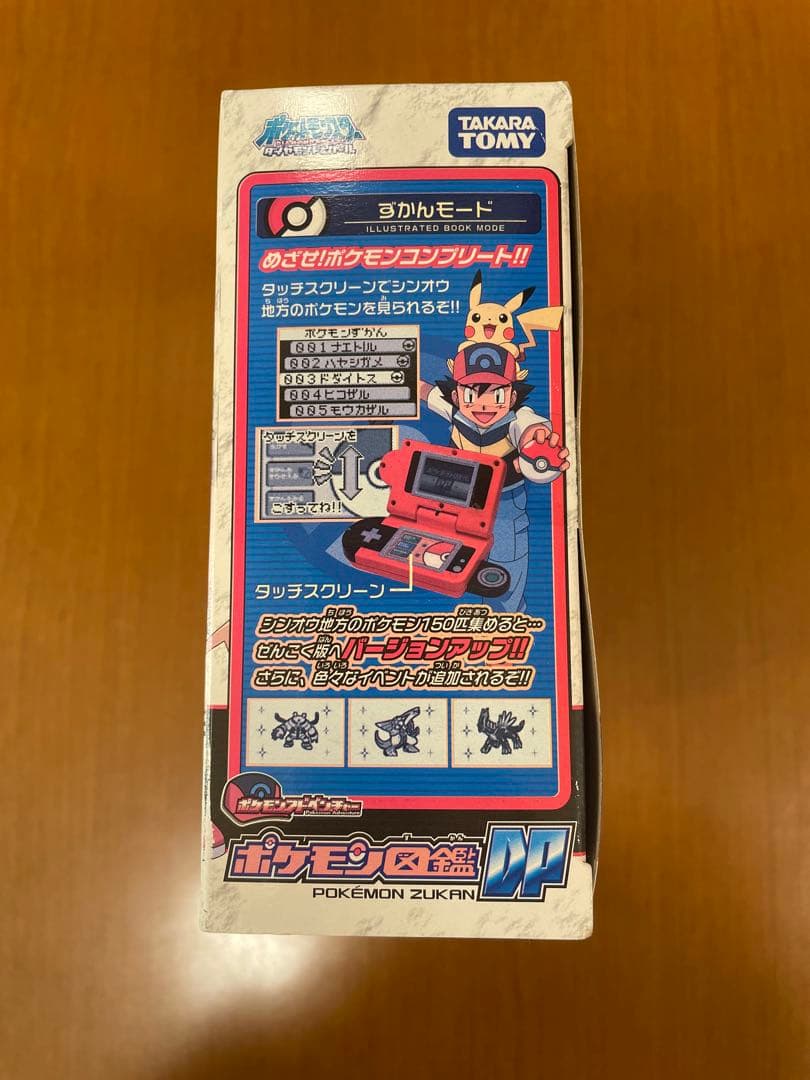 ポケモン ポケモン図鑑DP ダイヤモンド パール 新品未開封 早い者勝ち