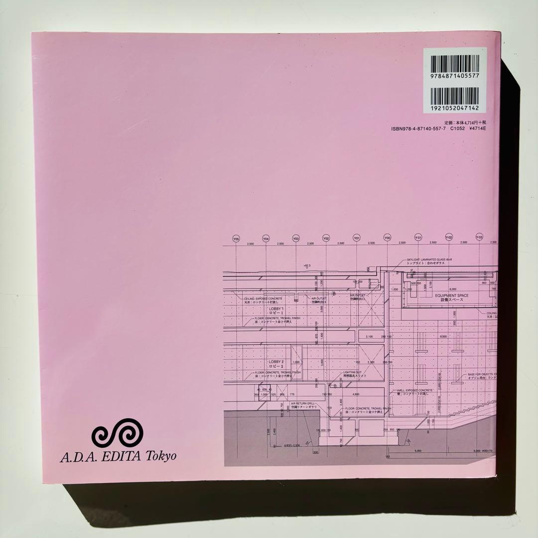 希少本・直筆サイン付】安藤忠雄ディテール集4｜入手困難 建築資料